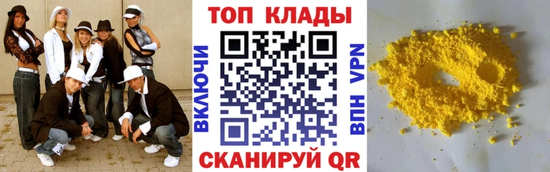 Купить наркотик аптеки Галич МАРИХУАНА Галлюциногенные грибы Cocaine СК ГАШИШ Метамфетамин Мефедрон