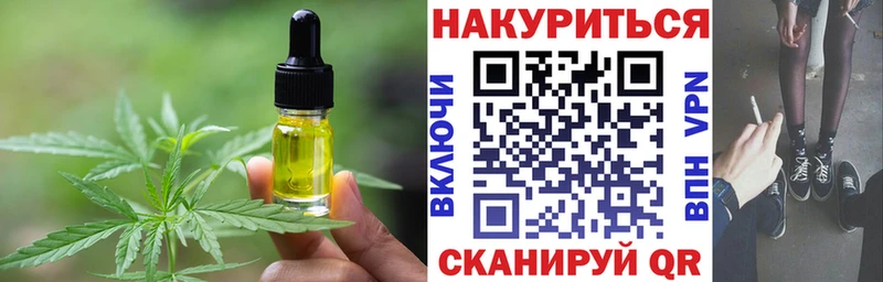 Canna-Cookies конопля  Галич 