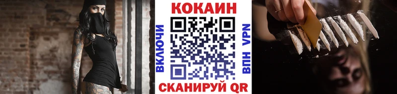Кокаин Fish Scale Галич
