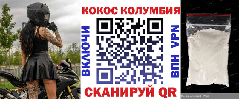 продажа наркотиков  Галич  КОКАИН VHQ 