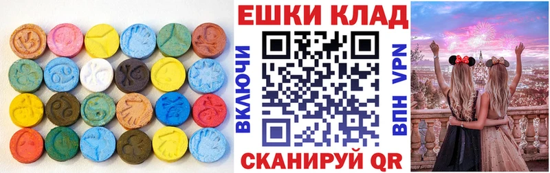 Ecstasy Cube  Галич 