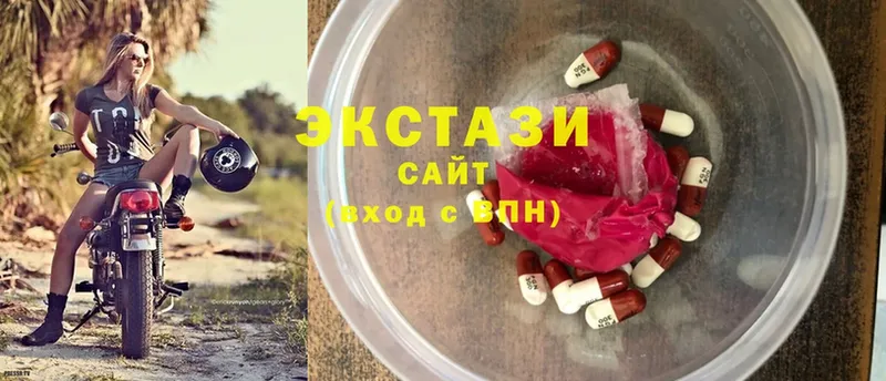 Ecstasy DUBAI  купить  сайты  Галич 