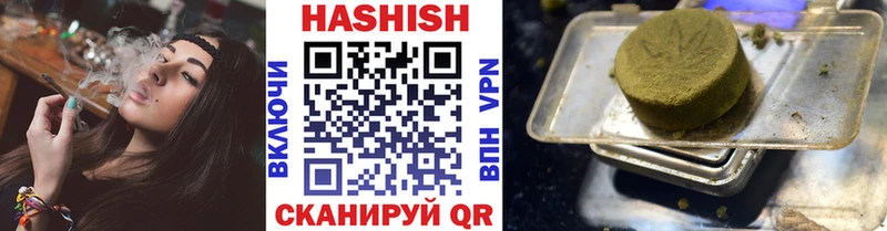 Гашиш Изолятор Галич
