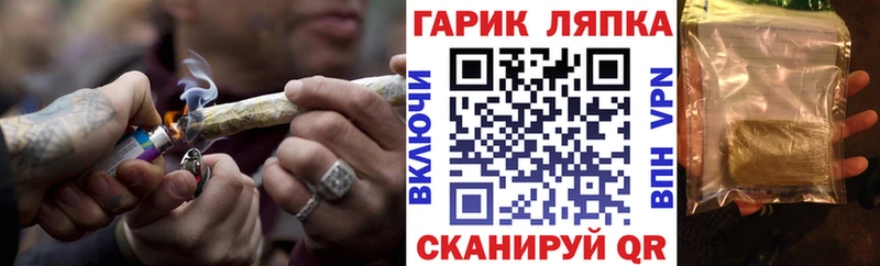 мега ссылка  Галич  ГАШИШ Изолятор 