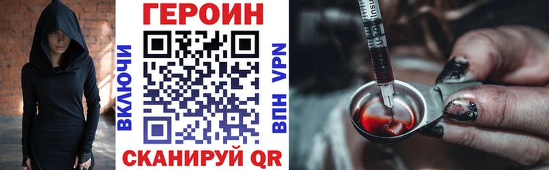 ГЕРОИН VHQ Галич