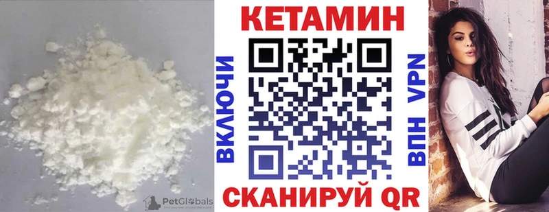 ссылка на мегу зеркало  Галич  дарк нет какой сайт  Кетамин ketamine 