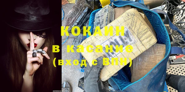 кокаин перу Баксан