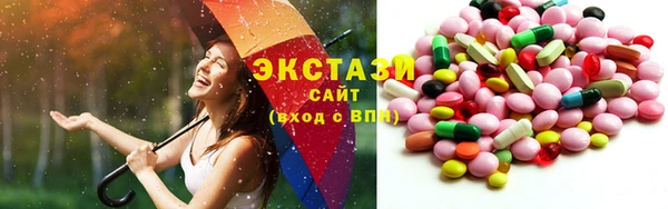 наркотики Беломорск