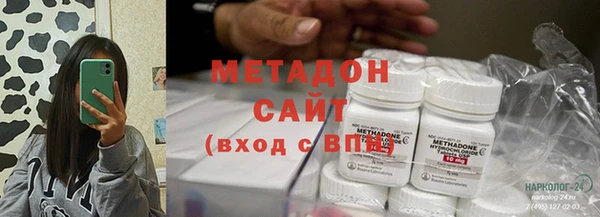 mdma Балахна