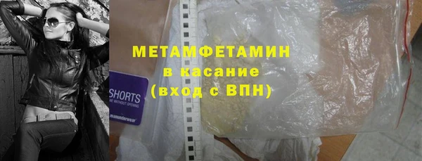 кокаин перу Баксан