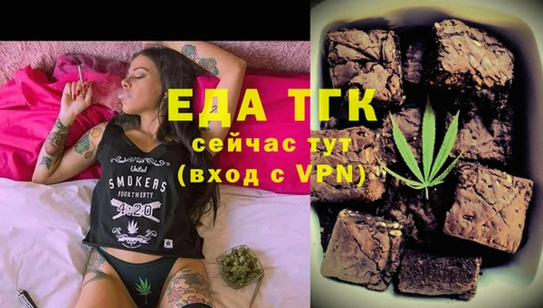 шишки Белокуриха