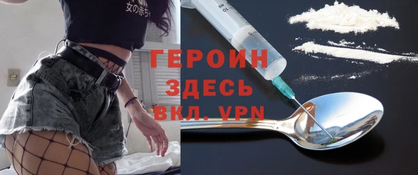 кокаин перу Баксан