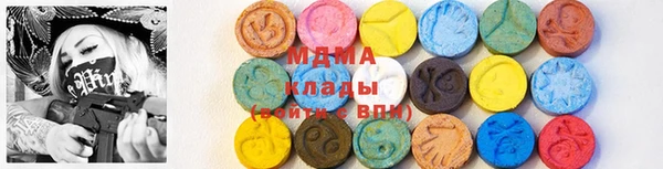 mdma Балахна