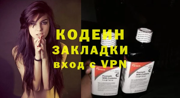 кокаин перу Балабаново