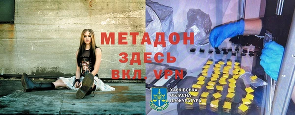 наркотики Беломорск