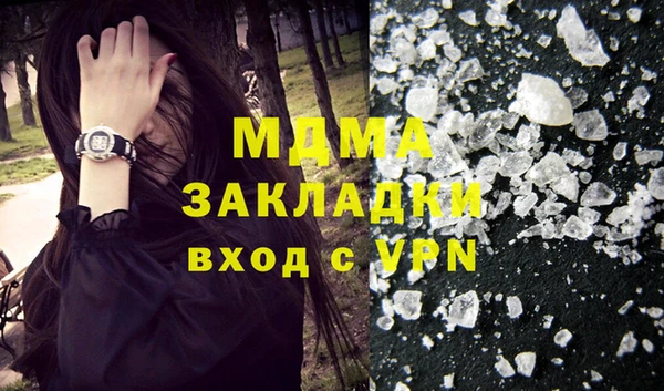 кокаин перу Баксан