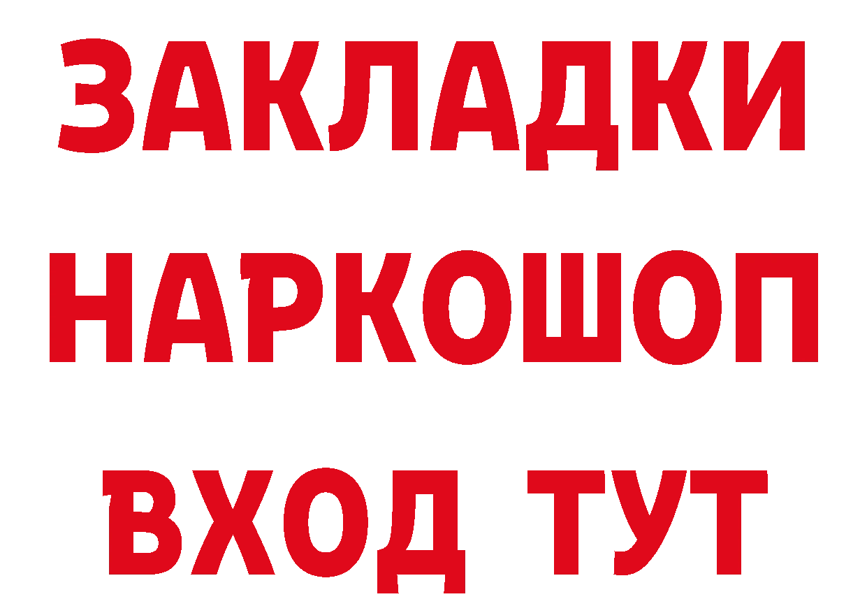 Продажа наркотиков это клад Галич