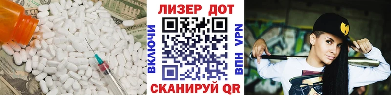 LSD-25 экстази ecstasy  Галич 