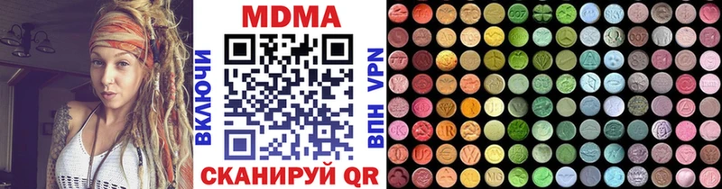 MDMA кристаллы  Галич 