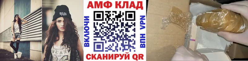 Метамфетамин мет купить закладку Галич