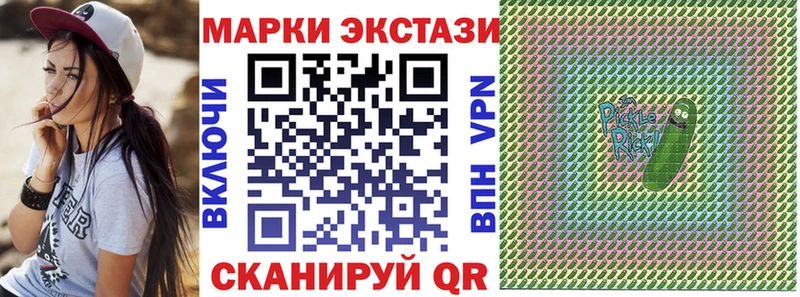 блэк спрут как войти  купить наркотики цена  Галич  Марки N-bome 1,8мг 
