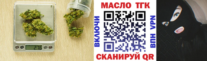 где можно купить наркотик  Галич  ТГК гашишное масло 